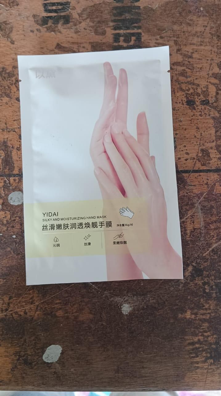 Silky and Exfoliating Hand Mask